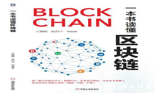 如何创建一个安全的以太坊钱包：详细指南