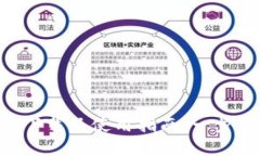TP钱包Pro官网下载及使用指
