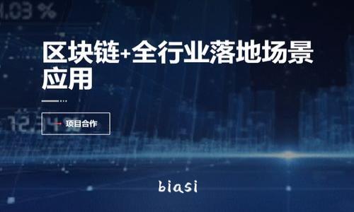 biasi