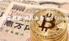  2018数字货币案件结果解