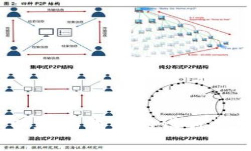 中本聪钱包：以太坊背后的设计哲学与应用解析