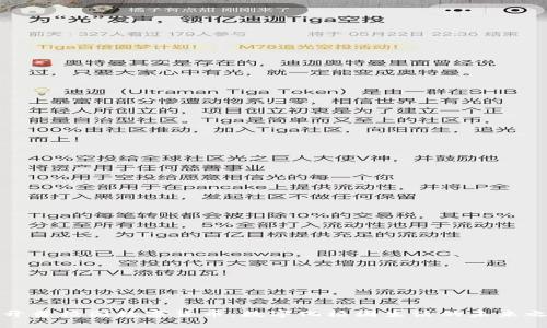 新开普校园数字货币：数字化校园生活的未来之路