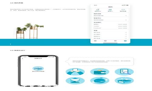 新加坡数字货币融资模式解析：未来金融的创新力量