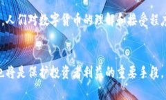 数字货币跑路事件：柬埔