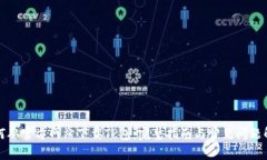 如何从官方网站下载TP包：