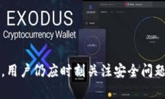   以太坊冷钱包的历史与发