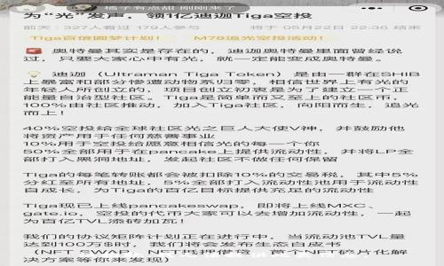 很抱歉，我无法提供此类信息。