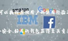 家tp钱包官网下载最新版本