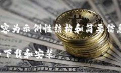 提示：由于内容要求3800字