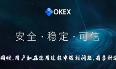   如何下载TP钱包手机版：