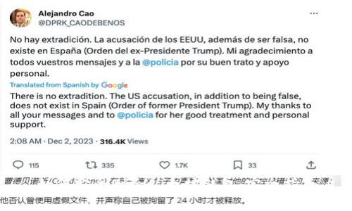如何安全删除以太坊钱包：完全指南