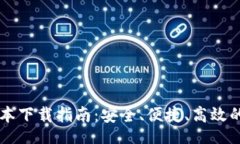 div    TP钱包最新版本下载