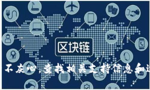    如何从TP-LINK官网下载网卡驱动及其注意事项  / 
 guanjianci  TP-LINK, 网卡驱动下载, 官方网站, 驱动安装  /guanjianci 

在现代计算机网络的世界中，网卡是实现网络连接的关键组件之一，无论是有线网卡还是无线网卡，都需要安装合适的驱动程序才能正常工作。如果你使用的是TP-LINK的网卡，那么了解如何从TP-LINK的官方网站下载和安装网卡驱动是非常重要的。本文将详细介绍这一过程，并给出一些技巧和注意事项，帮助用户高效地完成下载和安装过程。

一、为何需要从TP-LINK官网下载网卡驱动
网卡驱动是操作系统与网卡之间的桥梁，只有正确的驱动程序才能确保网卡的性能和稳定性。使用过时或不兼容的驱动程序可能导致网络连接不稳定、丢包、浏览速度慢等问题。因此，从TP-LINK官网下载最新的驱动程序是确保设备正常工作的最佳选择。

二、TP-LINK官网下载网卡驱动的步骤
以下是从TP-LINK官方网站下载网卡驱动的详细步骤：

h41. 访问TP-LINK官方网站/h4
首先，你需要打开浏览器，输入TP-LINK的官方网站地址：a href=