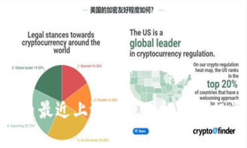 数字货币最近上涨的原因解析与投资策略