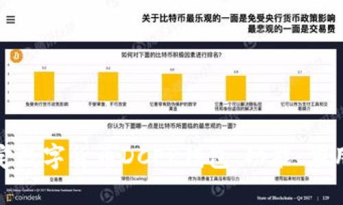 全面解析法定数字货币DCEP钱包：功能、应用及未来趋势