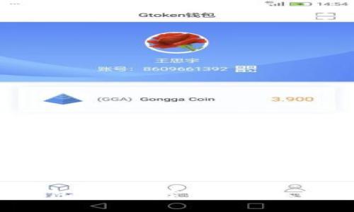 2023年最佳以太坊钱包App推荐：安全性、功能与用户体验全解析