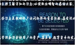 bisati如何在TP官网下载冷钱