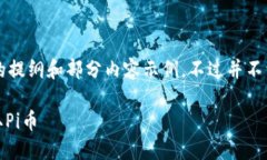 由于字数限制，我将为您