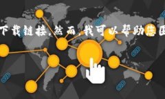 看起来这是一个与特定内