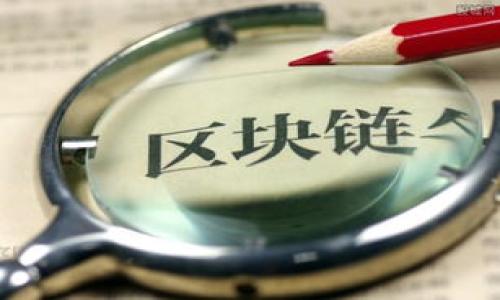    TP路由器最新版本软件下载与安装指南  / 
 guanjianci  TP路由器,路由器软件下载,固件更新,网络设置  /guanjianci 

一、TP路由器是什么？
TP路由器，即TP-Link路由器，是由TP-Link公司生产的一种网络设备，主要用于构建计算机网络，提供无线上网服务。TP-Link是全球领先的家用和商用网络设备供应商之一，凭借其可靠的产品和友好的用户界面，TP路由器在家庭和企业用户中广受欢迎。它们通常支持多种网络协议，并提供基本的路由功能，如NAT（网络地址转换）、DHCP（动态主机配置协议）等。

除了基本的路由功能之外，TP路由器还支持多种附加功能，如无线接入、VPN、QoS（服务质量）控制及家长控制等。这使得用户可以根据自家的网络环境，灵活配置设备，以满足不同的上网需求。

二、为什么要更新TP路由器的固件？
更新TP路由器的固件是维护网络安全和性能的关键步骤。固件是路由器的操作系统和软件应用的集合，制造商会定期发布更新，以修复安全漏洞、增加新功能或提高设备性能。

不及时更新固件可能会导致以下问题：
ul
    listrong安全漏洞：/strong黑客可能会利用旧固件中的安全漏洞侵入你的网络，盗取敏感信息或进行恶意活动。/li
    listrong性能问题：/strong新版本的固件通常会进行性能，更新固件后，你可能会发现网络速度和稳定性都有明显改善。/li
    listrong新增功能：/strong固件更新可能会携带新的功能或设置选项，让你的路由器更加强大和灵活。/li
/ul

三、如何下载TP路由器的最新版本固件？
1. **访问TP-Link官方网站：** 打开你的浏览器，输入TP-Link的官方网站网址（www.tp-link.com），进入网站主页。

2. **找到支持页面：** 在网站上找到“支持”或“技术支持”栏目，点击进入。

3. **选择你的路由器型号：** 在支持页面中，通常会有一个搜索框，你可以输入你的路由器型号，比如“TL-WR841N”，然后点击搜索。

4. **下载固件：** 进入你的路由器型号页面后，找到“固件下载”或“下载中心”，查看最新发布的固件版本，确认与自己的路由器硬件版本相符后进行下载。

5. **备份设置（可选）：** 在下载固件之前，可以选择备份当前路由器的设置，以防更新过程中出现问题。

四、TP路由器固件更新步骤
以下是更新TP路由器固件的详细步骤：

1. **连接路由器：** 使用网线将电脑与TP路由器的LAN口连接，确保电脑可以访问路由器的管理界面。

2. **登录路由器界面：** 打开浏览器，在地址栏输入路由器的默认IP地址（通常为192.168.1.1或192.168.0.1），并使用管理员账号和密码登录。

3. **找到固件更新选项：** 登录后，在管理界面找到固件更新的选项，通常位于“系统工具”或“高级设置”中。

4. **上传固件：** 点击“浏览”按钮，选择刚刚下载的固件文件，然后点击“更新”。系统会提示确认更新操作。

5. **等待更新完成：** 更新过程中，请勿断电或重启设备。等待路由器重启完成后，会自动应用新的固件。

6. **检查更新结果：** 登录管理界面，查看固件版本是否已更新到最新版本，并检查网络功能是否正常。

五、常见问题解答

1. 更新固件后网络连接出现问题该如何解决？
在更新固件后可能会遇到一些网络连接问题，如无法上网或设备无法连接到路由器。这种情况可以通过以下方式解决：

1. **重启路由器：** 首先尝试重启路由器，有时问题能在重启后恢复。

2. **恢复出厂设置：** 如果重启无效，可以考虑恢复出厂设置。找到路由器背面的重置按钮，按住约10秒，直到指示灯闪烁，路由器将恢复到默认设置。请注意，这将清除所有此前的设置。

3. **重新配置网络设置：** 执行恢复出厂设置后，需要重新配置网络设置，包括SSID、密码及其他个性化设置。

4. **检查固件兼容性：** 确保下载的固件与实际设备型号和硬件版本相匹配，不同硬件版本之间的固件通常不可以互通。

5. **寻求技术支持：** 如果以上方法仍然无法解决问题，可以联系TP-Link的客服或前往社区论坛寻求帮助。

2. TP路由器固件更新后，WiFi信号变弱，怎么办？
固件更新后WiFi信号减弱可能与多种因素有关，解决方案如下：

1. **检查天线方向：** 如果路由器配有外部天线，调整天线方向可能有助于改善信号覆盖范围。通常，天线应竖直放置，以最佳化信号传播。

2. **改变信道：** 进入路由器设置页面，找到无线设置，尝试更换无线信号频道。某些频段可能会受到干扰，选择较少设备使用的频道可以提高信号质量。

3. **设备位置：** 确保路由器处于中心位置，避开墙壁、金属物体等可能阻挡信号的障碍物。最佳位置通常是在高处、开阔的地方。

4. **更新客户端设备驱动：** 确保连接到路由器的设备（如电脑、手机等）网络驱动是最新的，过时的驱动可能会影响信号接收效果。

5. **查看邻近的干扰源：** 如微波炉、无线电话等家用电器可能会在特定频段内造成干扰，可以尝试减少此类设备的使用，或者将路由器位置远离干扰源。

3. 如何确认TP路由器的固件更新成功？
确认TP路由器固件更新成功可以通过以下步骤：

1. **登录管理页面：** 使用浏览器打开路由器的管理界面，并输入账户信息登录。

2. **查看固件版本：** 登录后，通常在主页或“系统工具”栏目中可以找到“固件版本”信息，与下载的最新版本进行对比，以确认固件是否成功更新。

3. **测试网络功能：** 更新后检查网络是否能够正常连接，WiFi信号是否稳定，是否可以访问互联网等，确保网络功能正常无异常。

4. **查看更新日志：** 很多情况下，固件更新页面会有更新日志，记录了该固件版本修复的问题与新增的功能，可以通过查看这些日志判断更新是否成功。

5. **使用诊断工具：** 部分TP路由器支持内部诊断工具，通过这些工具所提供的信息，可以确定设备工作状态以及固件更新后的表现。

4. TP路由器更新固件后，如何重新设置网络参数？
在TP路由器更新固件之后，您可能需要重新设置网络参数，以确保设备能够顺利工作。以下是设置网络参数的过程：

1. **访问路由器设置界面：** 使用网线或者无线连接打开浏览器，输入TP路由器的IP地址（通常为192.168.1.1），并登录。

2. **配置WAN连接类型：** 在网络设置部分选择WAN或Internet选项，根据您的上网方式（如PPPoE、动态IP等）设置连接类型，并输入相关的信息（如宽带帐号和密码，动态IP的设置则可能不需额外设置）。

3. **设置无线网络参数：** 进入无线设置栏目，设置SSID（网络名称）以及无线密码。确保信息设置得当，防止未授权访问。

4. **网络安全设置：** 在高级设置中，建议启用WPA/WPA2加密方式，设置强密码以确保网络安全。

5. **配置DHCP服务器：** 如果需要动态分配IP地址，请在DHCP设置中启用此功能，设置地址池范围，确保给每台设备分配IP地址的范围符合实际需求。

6. **保存设置并重启：** 设置完成后，记得保存更改并重新启动路由器，以确保新设置生效。

通过以上步骤，您可以顺利完成TP路由器的固件更新和网络参数设置，确保您的网络环境更加安全稳定。

总而言之，TP路由器作为现代家庭上网的重要设备，其固件的及时更新乃是一项不可忽视的任务。了解固件更新的必要性和方法，能有效提升网络安全性和稳定性。