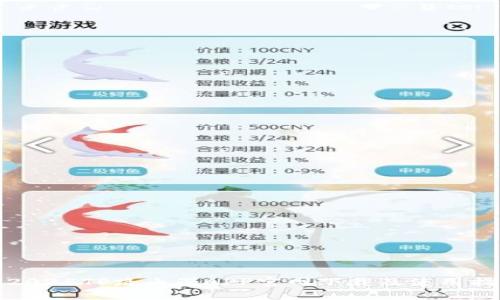 : 2025TP路由器APP官网下载及使用指南