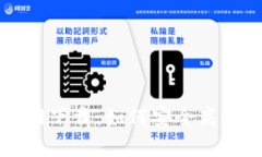 TP钱包旧版官网下载：如何