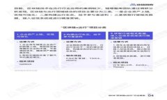    TP官网下载最新版本20