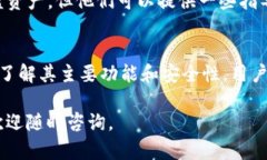 bieshutp钱包官网下载app最新