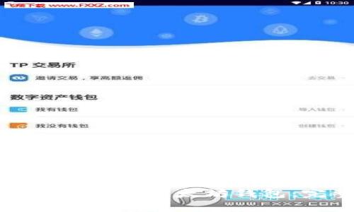 如何下载新版本以太坊钱包：完整指南