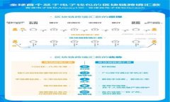 如何通过以太坊钱包安全