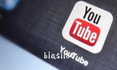 biasiiot