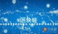由于字数限制，以下内容