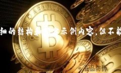 由于内容字数要求较高，