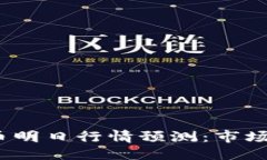 与关键词2023年数字货币明