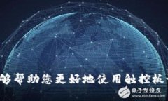    如何安全快速地从官网