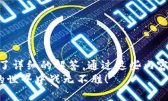 bianwei穿越火线官方下载与