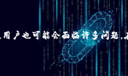 baioti如何从TP-Link官网下载无线网卡驱动？详细步骤和解答/baioti

TP-Link, 无线网卡, 驱动下载, 网络设置/guanjianci

在如今高速发展的网络时代，无线网络已经成为了人们日常生活、学习和工作的必需品。而无线网卡作为连接计算机与无线网络的桥梁，其驱动程序的正确安装至关重要。TP-Link作为网络设备领域的知名品牌，提供了多种型号的无线网卡，用户在使用过程中可能会遇到驱动不兼容、无法连接等问题，为了确保无线网卡正常使用，从官方网站下载并安装最新的驱动程序是最有效的解决方案。

第一部分：了解TP-Link无线网卡驱动的重要性

TP-Link无线网卡驱动是指设备与操作系统之间的桥梁，能够让计算机通过无线网卡接入网络。驱动不当或者过时会造成网络连接不稳定，甚至无法连接网络。因此，了解如何正确安装和更新驱动程序对于确保电脑的网络连接性能至关重要。

目前操作系统（如Windows, macOS）常常对硬件设备有新的要求，而随着时间推移，TP-Link也会根据用户反馈和技术进步不断更新驱动程序。因此，定期检查并更新驱动程序能够提升无线网卡的性能，并确保安全性，避免因漏洞导致网络安全问题。

第二部分：如何从TP-Link官网下载安装无线网卡驱动？

访问TP-Link官网是获取最新无线网卡驱动程序的最佳途径。以下是详细的步骤：

ol
listrong打开TP-Link官方网站：/strong在浏览器中输入TP-Link官网地址（www.tp-link.com）并回车，进入主页。/li
listrong找到支持页面：/strong在官网首页，导航栏找到“支持”或者“下载”选项，点击进入。/li
listrong输入无线网卡型号：/strong在下载页面，可以看到搜索框，输入你所使用的无线网卡型号，例如“TL-WN881ND”。确保型号输入正确，点击搜索。/li
listrong选择操作系统：/strong在出现的列表中，选择你所使用的操作系统，比如Windows 10、Windows 8等。这是确保驱动与系统兼容的关键步骤。/li
listrong下载驱动程序：/strong找到对应的驱动，点击下载按钮，保存文件至本地。/li
listrong安装驱动程序：/strong下载完成后，双击安装文件，按照提示进行安装。成功后重启计算机即可生效。/li
/ol

通过上述步骤，你可以顺利下载和安装TP-Link无线网卡的最新驱动程序，确保设备的稳定性和流畅性。

第三部分：在安装驱动过程中可能遇到的问题

在安装TP-Link无线网卡驱动的过程中，用户可能会遇到一些常见问题，以下是针对这些问题的详细解答。

h4问题1：安装过程中提示找不到驱动/h4
如果在安装的过程中系统提示找不到驱动，首先需要确认下载的文件是否完整。可以前往TP-Link官网重新下载一次并确保文件没有损坏。
其次，检查你的无线网卡是否与下载的驱动型号匹配。如果型号不符，下载的驱动当然无法识别。
最后，尝试使用USB方式直接连接无线网卡进行安装，有时内置网络可能存在问题，导致驱动无法正确识别。

h4问题2：驱动安装后无法连接网络/h4
如果在驱动安装完成后仍然无法连接网络，你可以尝试以下几种方法：
ul
    listrong重新启动设备：/strong很多网络问题通过简单的重启网络设备和计算机能够解决。/li
    listrong检查网络设置：/strong确保你的网络设置正确，例如无线SSID和密码。确认Wi-Fi是开启的，并且与路由器连接正常。/li
    listrong更新网络适配器故障： /strong进入设备管理器，找到网络适配器，右键选择“更新驱动程序”选项，尝试自动更新。/li
/ul

h4问题3：驱动无法卸载/h4
有时用户在需要卸载旧版驱动以便新版本能够正常安装时会发现无法卸载。这种情况下，可以尝试以下步骤解决问题：
ul
    listrong以管理员身份运行：/strong运行程序前请确保以管理员身份启动，右键点击setup.exe选择“以管理员身份运行”。/li
    listrong使用专用卸载工具：/strong很多时候可以通过TP-Link提供的卸载工具彻底卸载旧驱动。/li
    listrong使用设备管理器：/strong打开设备管理器，找到你的无线网卡，右键选择“卸载设备”，此时你需要重新启动计算机。/li
/ul

h4问题4：无线网卡无法识别/h4
若无线网卡在安装之后仍然没有被操作系统识别，可能是以下几种原因导致：
ul
    listrong驱动不兼容：/strong确认驱动版本与你的操作系统和无线网卡型号相符，必要时联系TP-Link客服获取专业支持。/li
    listrong硬件故障：/strong如果其他驱动都正常工作，而这款无线网卡无法识别，可能是硬件本身存在故障，需要更换或维修。/li
    listrongBIOS设置问题：/strong在一些主板中，需要在BIOS设置中启用PCI-E插槽（无线网卡一般插在此槽位）用于识别外部硬件。/li
/ul

第四部分：总结

无线网卡驱动的正确安装和维护至关重要，这不仅可以提高设备的网络连接性能，也能保障计算机的网络安全。从TP-Link官网下载无线网卡驱动的步骤简单明了，但在安装过程中，用户也可能会面临许多问题。在掌握驱动下载的基本知识之后，确保了解如何解决常见问题将会大大提升你的使用体验。

遇到任何问题时，多查阅TP-Link的技术支持和社区论坛，往往能找到具体的解决方案和建议。希望本篇文章能帮助到你，让无线网络的使用更加顺畅和高效。