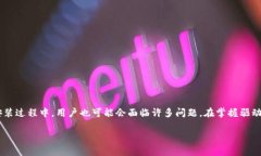 baioti如何从TP-Link官网下载