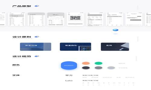 如何从官网下载TP钱包苹果版APP：详细指南与常见问题解答
