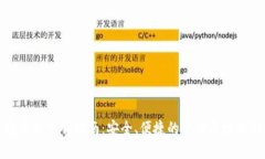 TP钱包安卓版下载指南：安