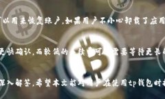 jiaotitp钱包app官网下载最新