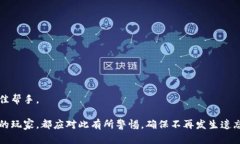baioti如何找回遗忘的以太