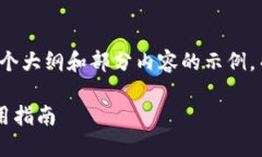 由于篇幅限制，我将为你