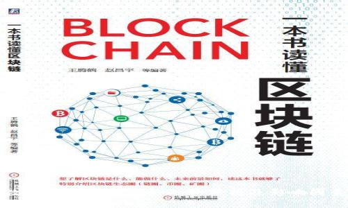 数字货币尾盘价格走势分析及影响因素