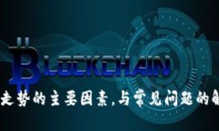 了解如何查看以太坊钱包
