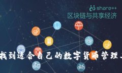    TP钱包4.8版本官方下载指