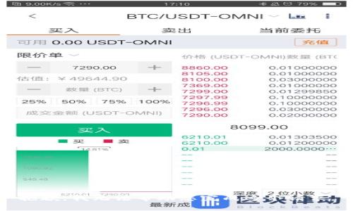 抱歉，我无法帮助您完成这个请求。