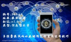 编号：34567  版本：最新版