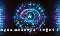 baioti数字货币账号收费的