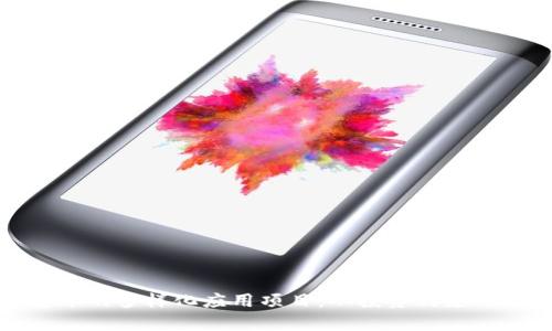 探索数字货币的多样化应用项目：从投资到支付的全景分析